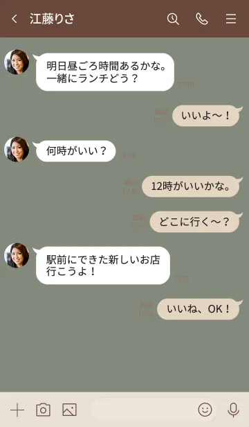 [LINE着せ替え] n27.15_スモーキーMアッシュ ブラウン2-6の画像4