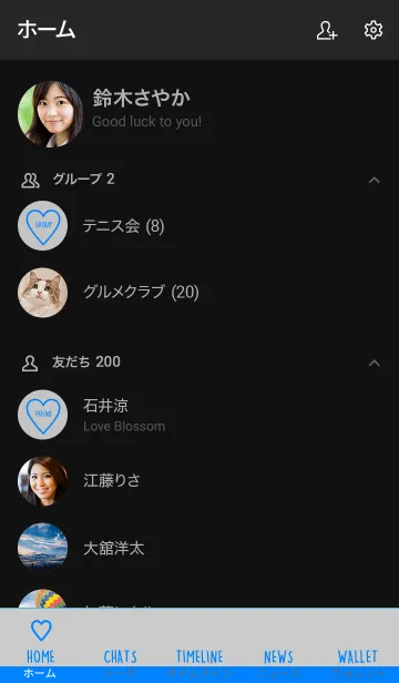 [LINE着せ替え] ユニオン ハート 4の画像2