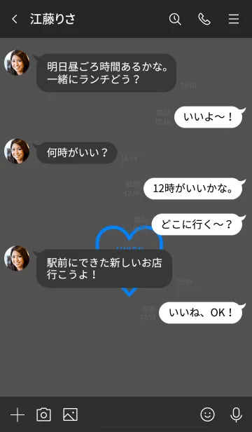 [LINE着せ替え] ユニオン ハート 4の画像4