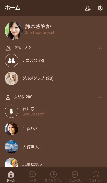 [LINE着せ替え] 527.25_ブラウン1-6の画像2