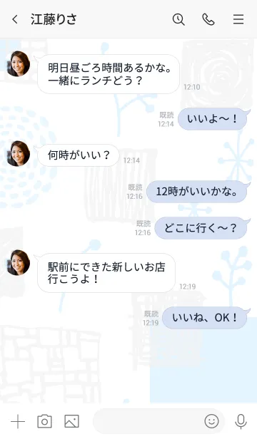 [LINE着せ替え] おしゃれ グレーとブルー3の画像4