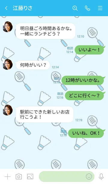 [LINE着せ替え] バドミントン/ブルー×グリーンの画像4