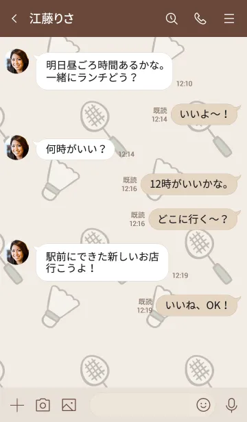 [LINE着せ替え] バドミントン/ベージュ×グリーンの画像4