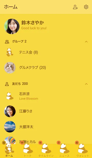 [LINE着せ替え] シンプル パンダ - イエロー オーカー -の画像2