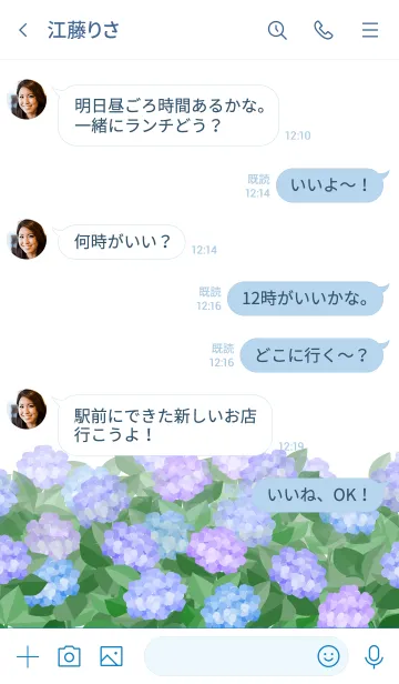 [LINE着せ替え] Flowers*H*11の画像4