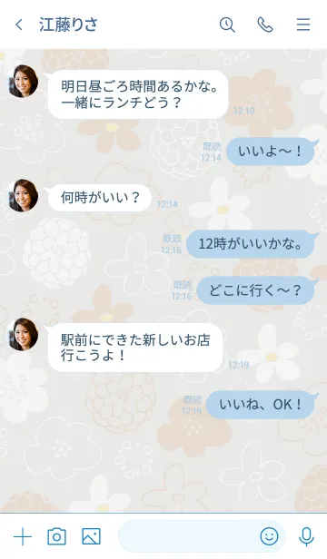 [LINE着せ替え] 白とベージュの花 グレージュ5の画像4