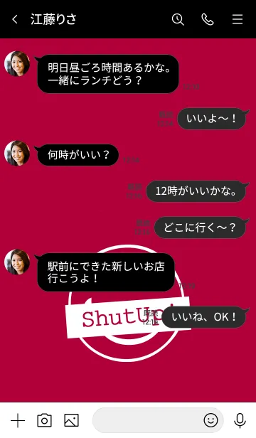 [LINE着せ替え] シット アップ スマイル 40の画像4