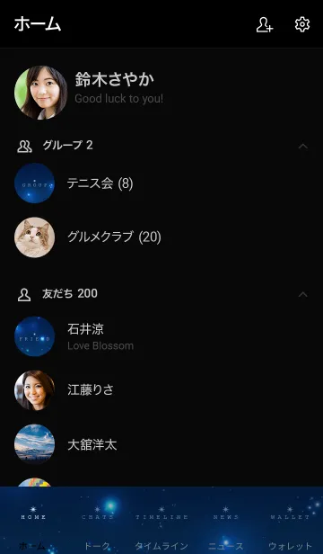 [LINE着せ替え] - Universe Blue - MEKYM 25の画像2