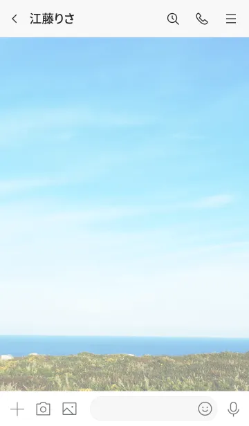 [LINE着せ替え] 空と大地24の画像3