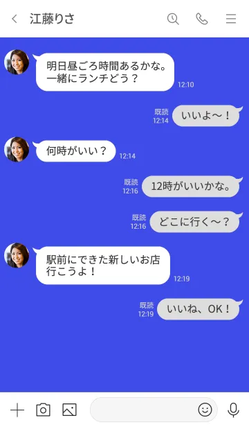 [LINE着せ替え] お洒落ブルーとシンプル。の画像4