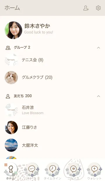 [LINE着せ替え] 花咲く季節6の画像2