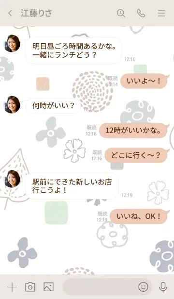 [LINE着せ替え] 花咲く季節6の画像4