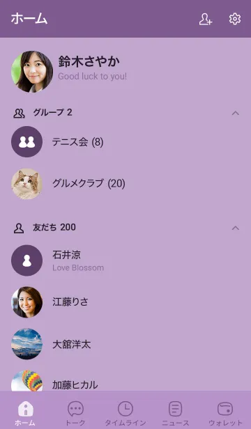 [LINE着せ替え] A27.26_パープル5-6の画像2