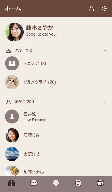 [LINE着せ替え] a27.14_ショコラ ブラウン2-6の画像2