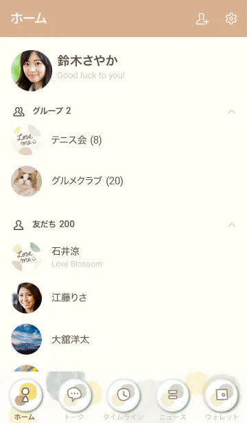 [LINE着せ替え] 水彩丸 茶グレー14の画像2