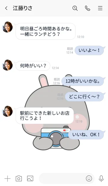 [LINE着せ替え] Simple So Pretty Grey Rabbit Theme (JP)の画像4