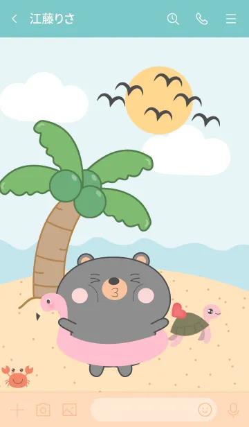 [LINE着せ替え] Black Bear On The Beach  Theme (JP)の画像3