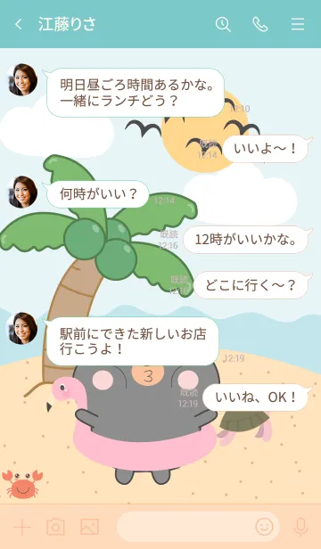 [LINE着せ替え] Black Bear On The Beach  Theme (JP)の画像4