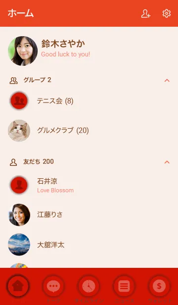 [LINE着せ替え] Love Candy Red Button Theme V.4 (JP)の画像2