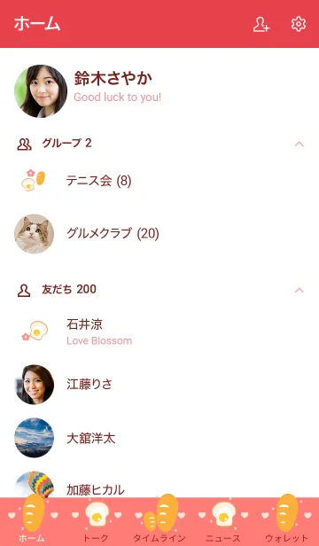 [LINE着せ替え] Sweet bakery 6 :)の画像2