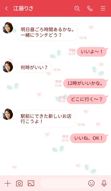 [LINE着せ替え] Sweet bakery 6 :)の画像4