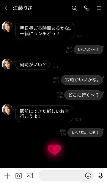 [LINE着せ替え] HEART LIGHT.MEKYM 4の画像4