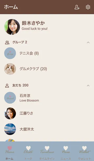 [LINE着せ替え] Simple Heart Blue. MEKYM 27の画像2