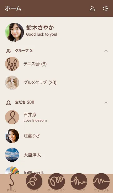 [LINE着せ替え] Minimal boysの画像2