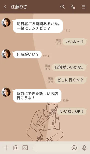 [LINE着せ替え] Minimal boysの画像4