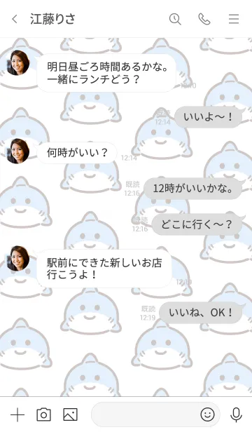 [LINE着せ替え] がぶがぶサメ3の画像4