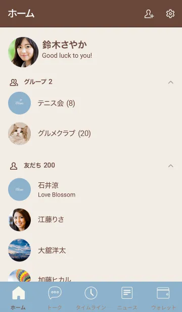 [LINE着せ替え] ～ブルー2～の画像2