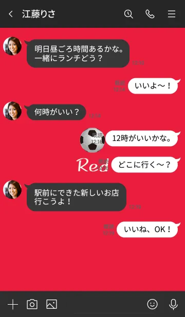[LINE着せ替え] ～レッド・サッカー～の画像4