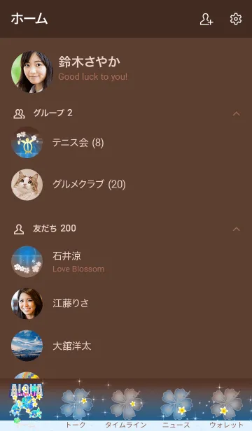 [LINE着せ替え] オトナ♡ハワイ＊ALOHA+200の画像2
