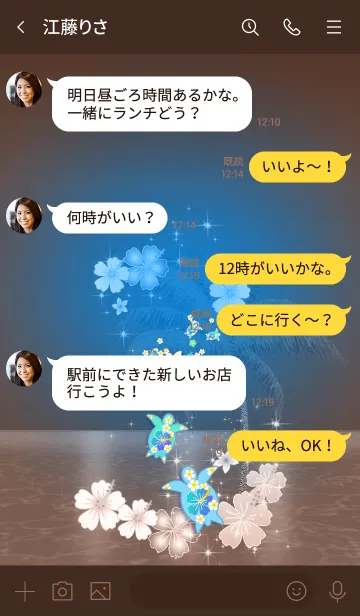 [LINE着せ替え] オトナ♡ハワイ＊ALOHA+200の画像4