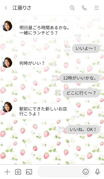 [LINE着せ替え] ストロベリー/白09.v2の画像4