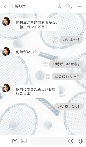 [LINE着せ替え] 水彩風 テニスきせかえ ◆グレー◆の画像4