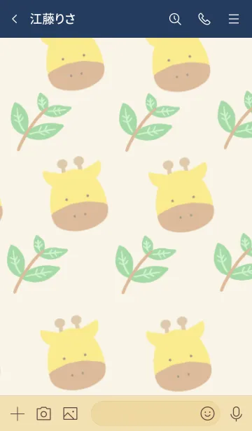 [LINE着せ替え] きりんと葉っぱの着せかえ ネイビーブルーの画像3