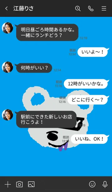 [LINE着せ替え] ハングリー ベア 50の画像4