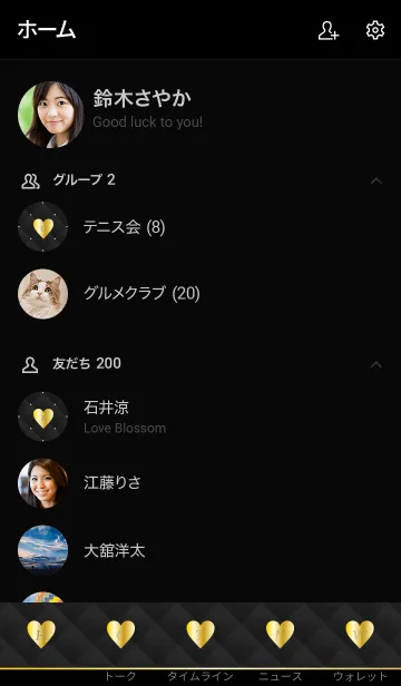 [LINE着せ替え] HEART QUILTING -GRAY- 17の画像2