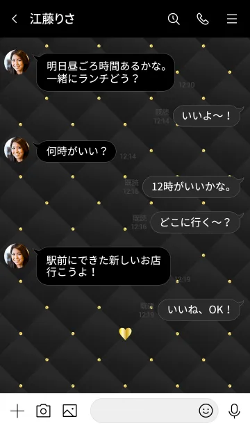 [LINE着せ替え] HEART QUILTING -GRAY- 17の画像4