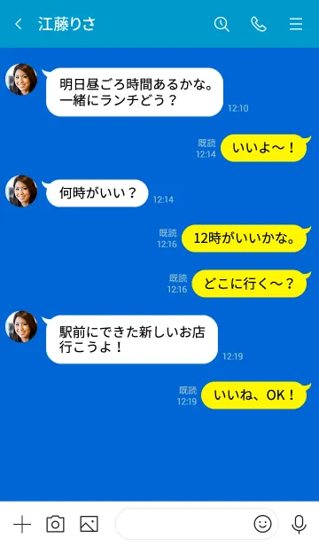 [LINE着せ替え] ザ スタンダード デジタル 13の画像4