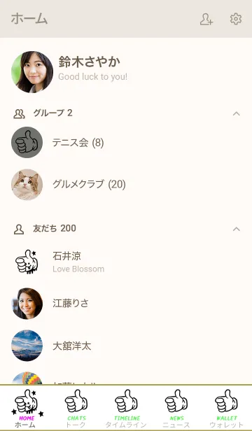 [LINE着せ替え] ドリップ ナイス 50の画像2