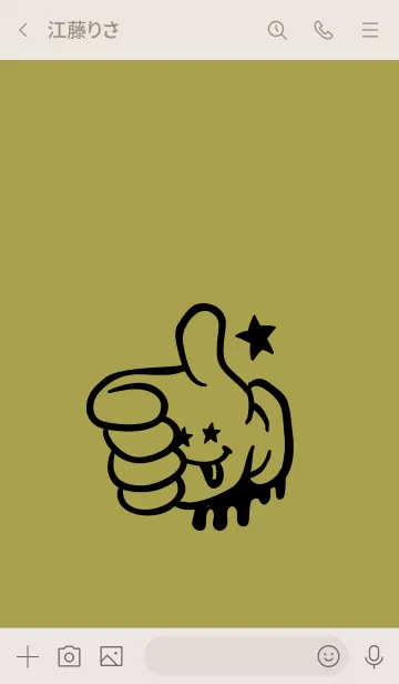 [LINE着せ替え] ドリップ ナイス 50の画像3