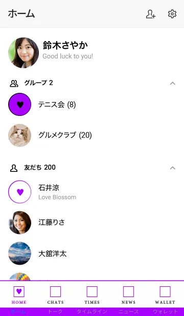 [LINE着せ替え] ボックス ハート 13の画像2