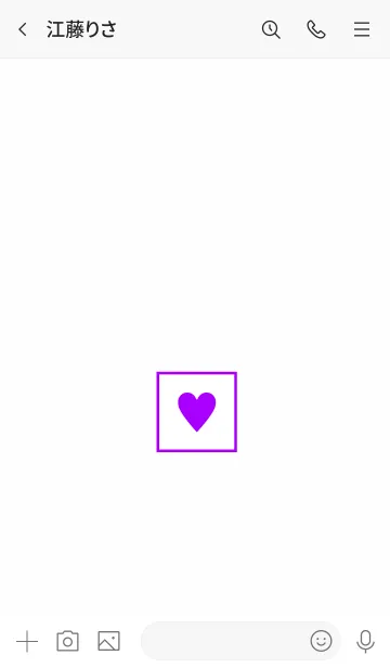 [LINE着せ替え] ボックス ハート 13の画像3