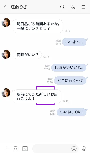 [LINE着せ替え] ボックス ハート 13の画像4