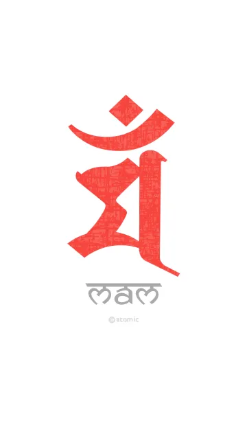 [LINE着せ替え] 干支梵字 [マン] 卯 (0348) 紅白の画像1