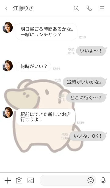 [LINE着せ替え] かもかもカモノハシ3の画像4