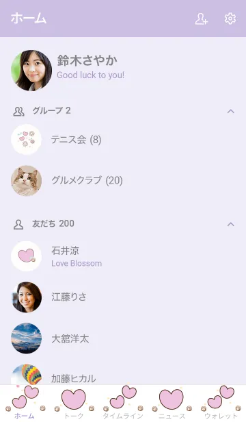 [LINE着せ替え] Pastel purple heart 3の画像2