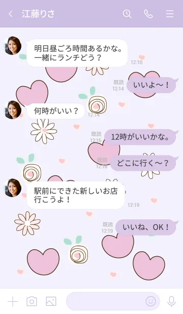 [LINE着せ替え] Pastel purple heart 3の画像4